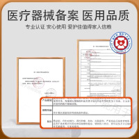 爱护佳护踝医用固定带崴脚保护套运动护踝男女脚腕固定扭伤防护具 护踝2个
