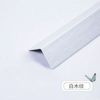 pvc护角条护墙角保护条免打孔防撞墙角瓷砖贴包边客厅装饰墙阳角