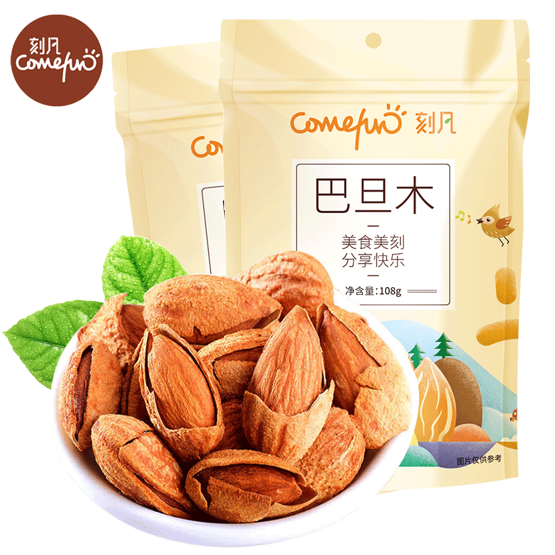 刻凡巴旦木扁桃仁干果坚果休闲零食小吃108-500g 巴旦木108g*2袋装 1件