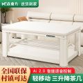 焱魔方可移动奶油风三升降1.2无炉Z9电暖桌茶几多功能电暖桌茶几取暖桌家用长方形烤火桌智能电烤桌电暖炉烤火茶几烤火炉桌子