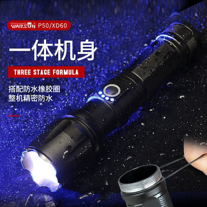 p90强光手电筒可充电式超亮远射多功能氙气灯户外LED探照灯 飞豹特种兵[单核XPE]一电一充