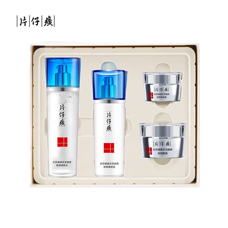 片仔癀(PZH)灵芝臻养礼盒护肤品套装爽肤水+乳液+面霜+眼霜男女士淡化细纹抗皱补水保湿国货化妆品套装官方旗舰店正品高清大图