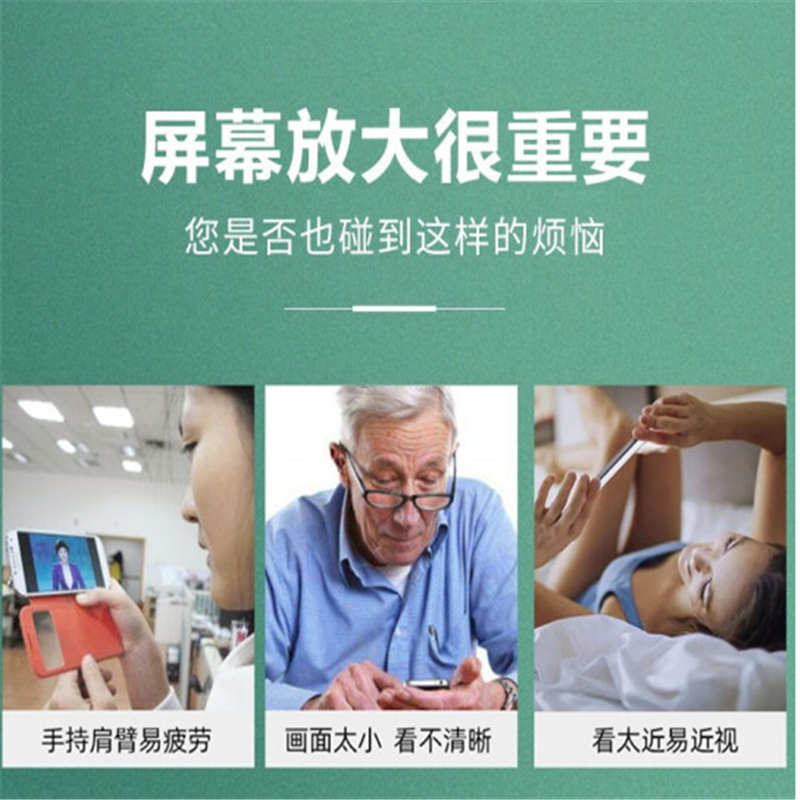 手机 放大器增强器接收器HLT