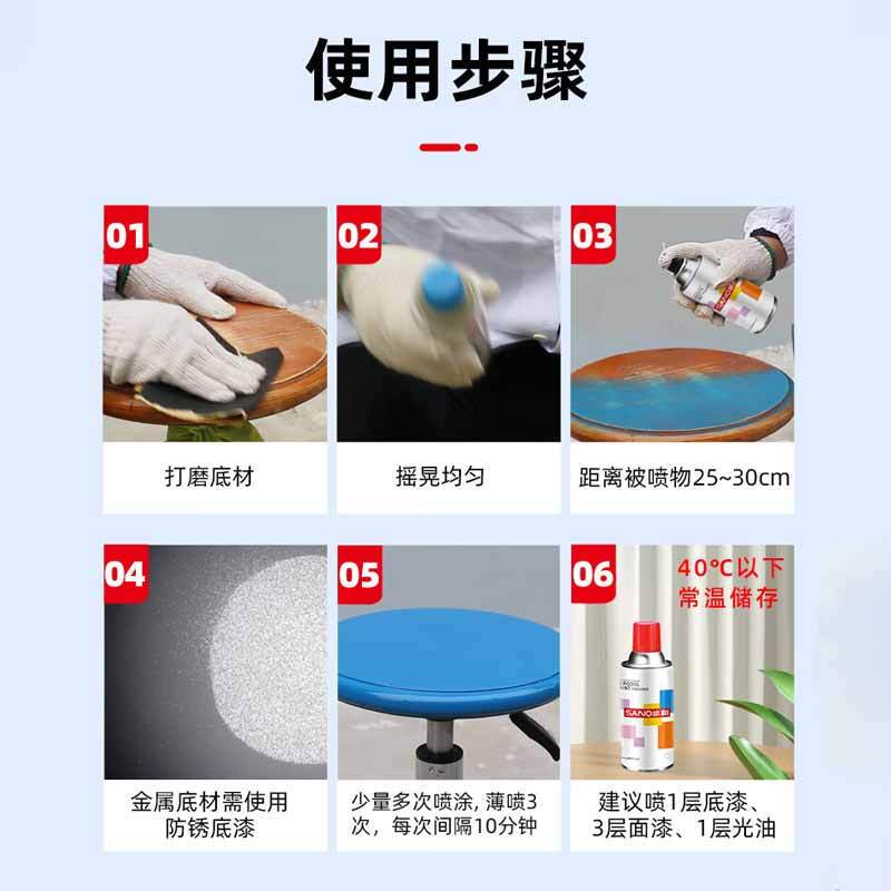 奶白色喷漆450ml/瓶高清大图