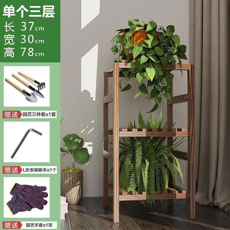 森美人客厅隔断大花架子实木质置物阳台多层肉室内屏风盆架家用挂架
