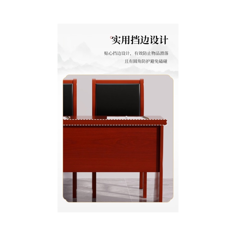 铭思达长条桌000高清大图