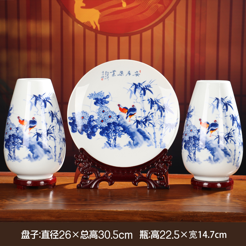 三件套花瓶摆件客厅插花景德镇陶瓷中式家居办公室干花装饰品 三维工匠 [插花瓶]安居乐业三件套高清大图