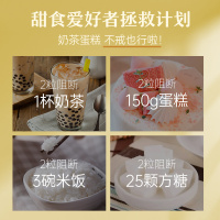 ISDG 日本进口甜蜜习惯抗糖丸 糖分分解热控片甜食克星抗糖化 60粒/袋