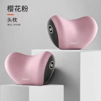 汽车头枕车用靠枕车内驾驶座椅记忆棉护腰靠车载一对车枕头护颈枕 【樱花粉-头枕】舒适记忆棉两个装