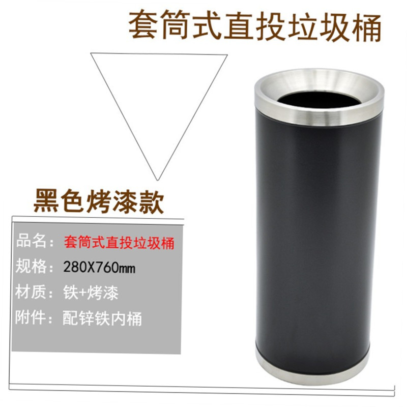 商场垃圾桶28X76cm黑色烤漆桶身高清大图