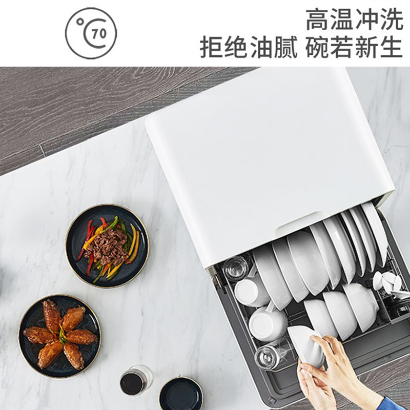 圈厨(QCOOKER) 洗碗机家用免安装小型4套全自动台式智能洗碗机刷碗机洗菜机储碗柜高温洗烘紫外线消毒 小米生态链X4