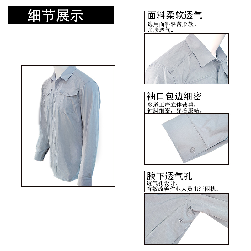 奥塔卡夏季工作服(190)(套)高清大图
