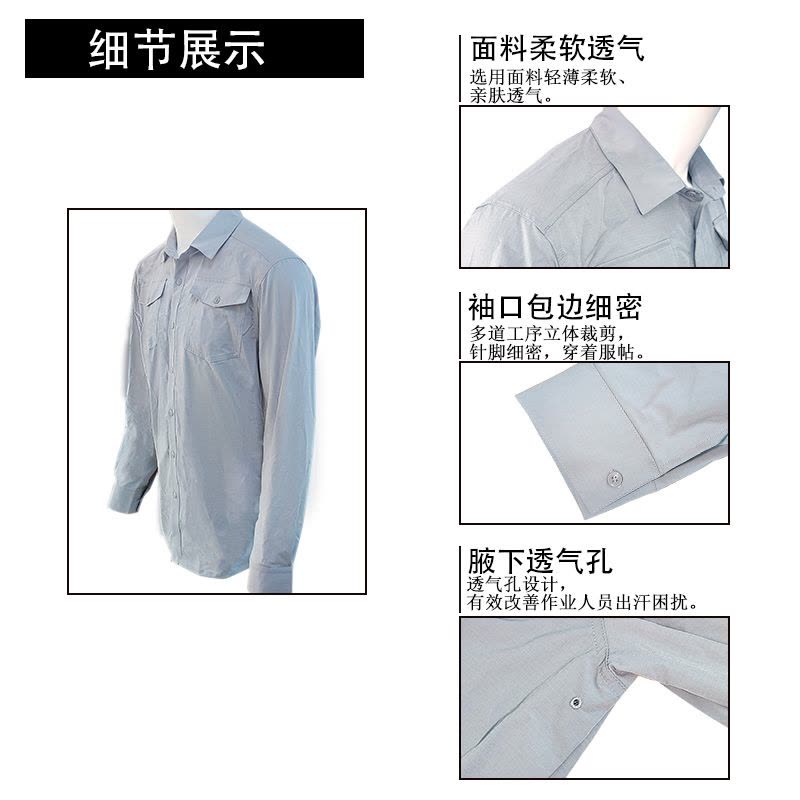 奥塔卡夏季工作服(190)(套)图片