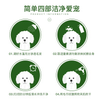 雪貂留香 宠物沐浴露 狗狗沐浴液 全犬通用3.78L