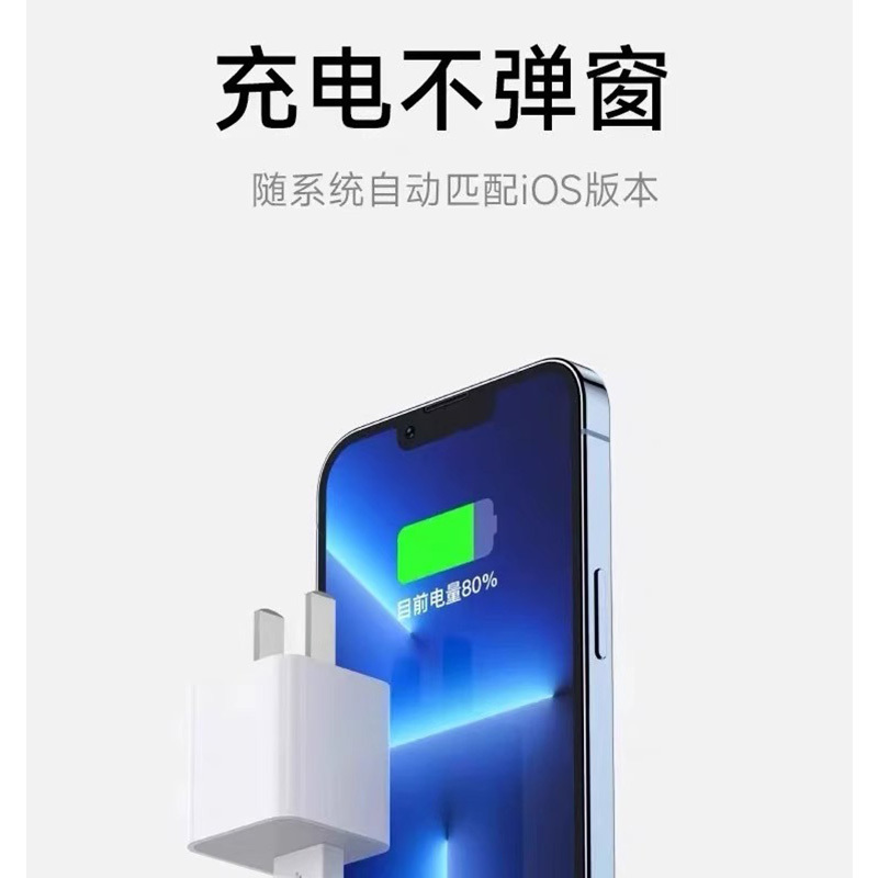 [认证快充]适用苹果充电线iPhone14数据线13promax手机12pro快充iPad平板usb7套装