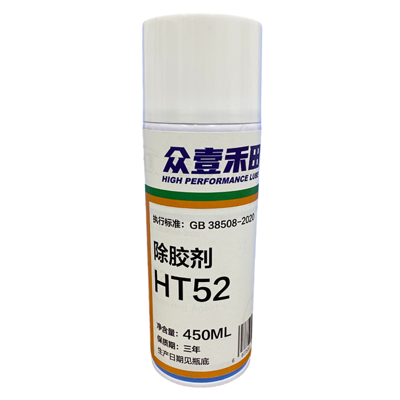 众壹禾田 除胶剂 450ml 罐高清大图