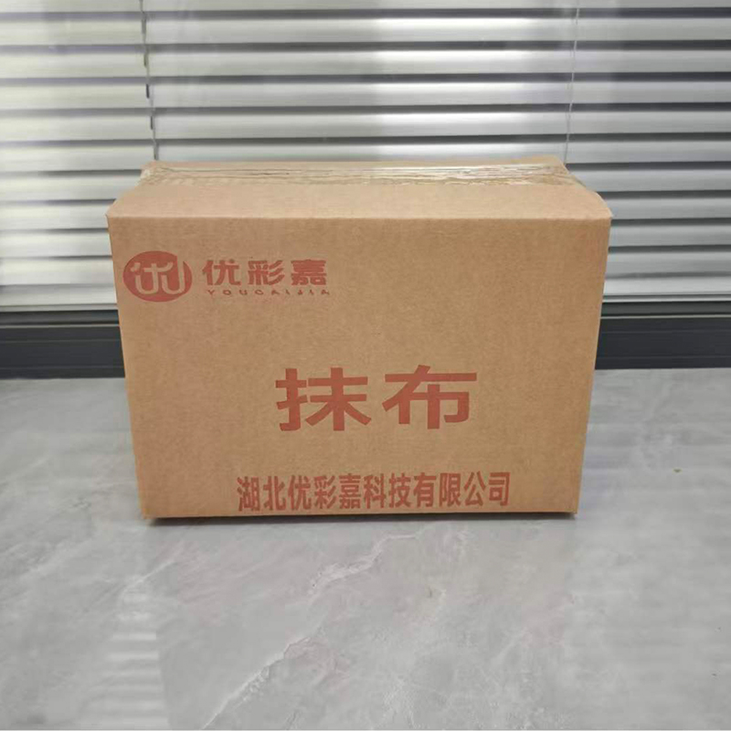 优彩嘉 抹布 35*35cm Y-11 单位:条高清大图