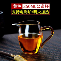 [补贴10%]公道杯彩把茶漏套装耐热家用功夫茶具配件茶滤一体茶海分茶月牙