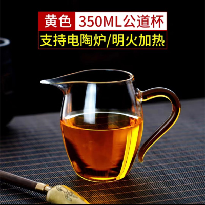[补贴10%]公道杯彩把茶漏套装耐热家用功夫茶具配件茶滤一体茶海分茶月牙