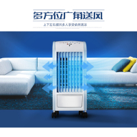 志高(CHIGO)空调扇FSTB-L18Y L18遥控版 7.5小时定时 支持摆风 4L水箱家用型冷风机塔式落地电风扇