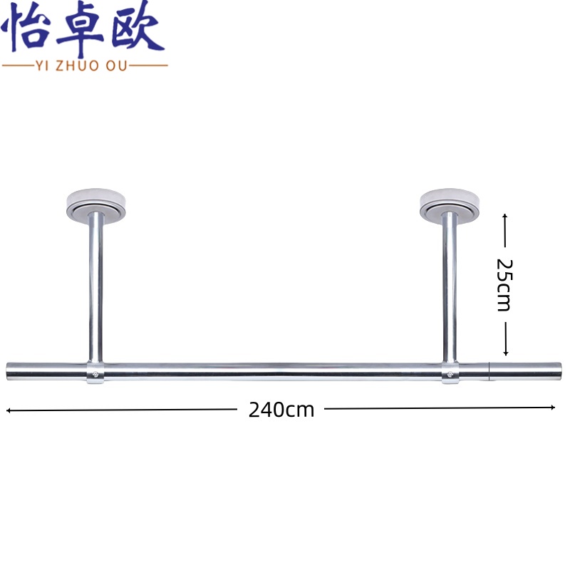 怡卓欧 挂衣杆240*25根