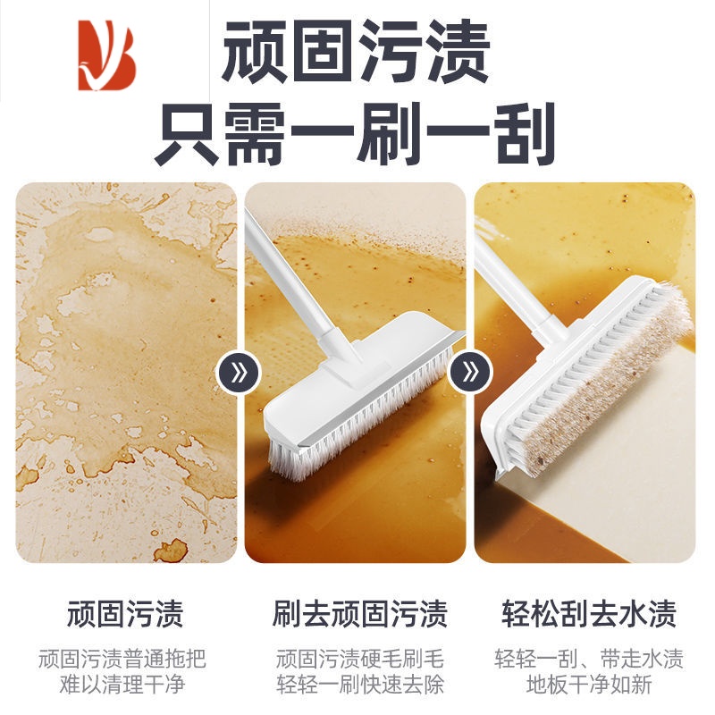 三维工匠地刷卫生间刷地刷子神器长柄厕所浴室家用硬毛洗地清洁瓷砖地板刷 升级[刮刷擦]高效刷污神器高清大图