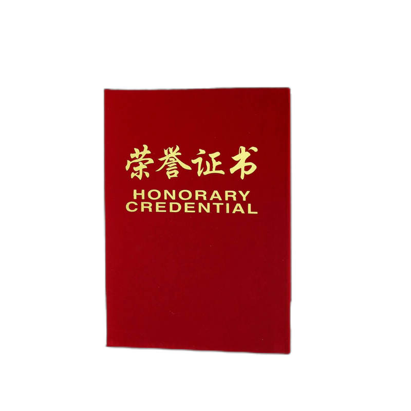 橙起晟捷宣荣誉证书订制A3(本)高清大图