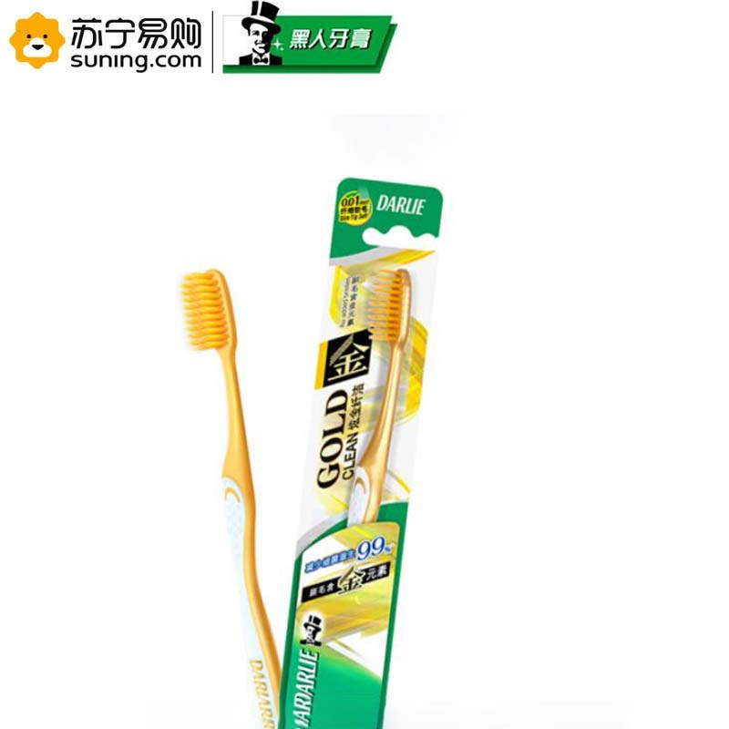 黑人(DARLIE) 炫金纤洁 中国软性牙刷 T39G