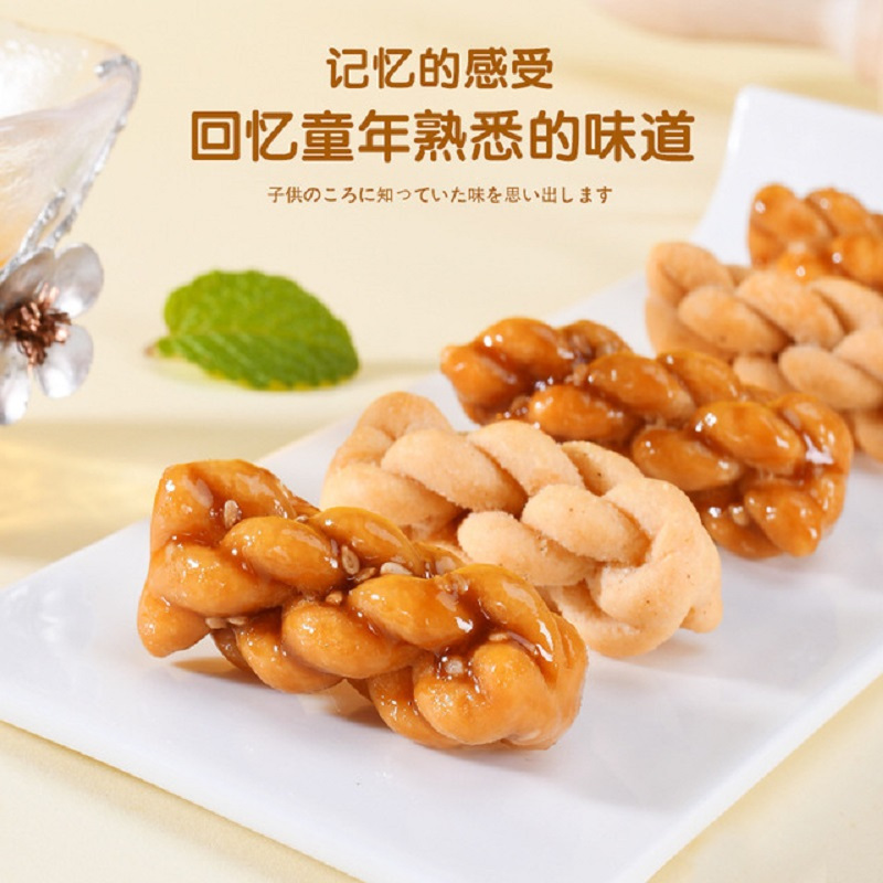 佬食仁 酵母小麻花 红糖味+椒盐味360g(约40根) 两种口味混合 休闲零食 原箱发货 糕点