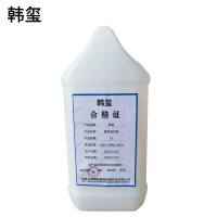 韩玺 高泡洗车液 樱桃爽浓缩泡沫液清洁 5L/桶