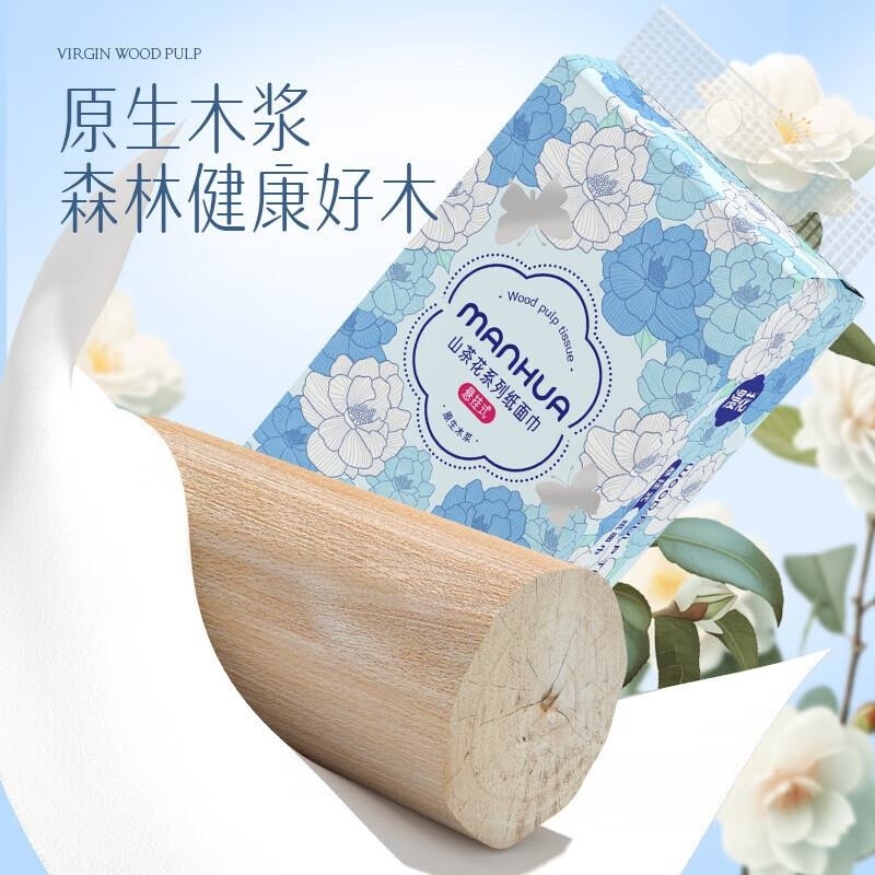 漫花山茶花悬挂式大包抽纸卫生纸实惠装家用厕纸餐巾纸高清大图