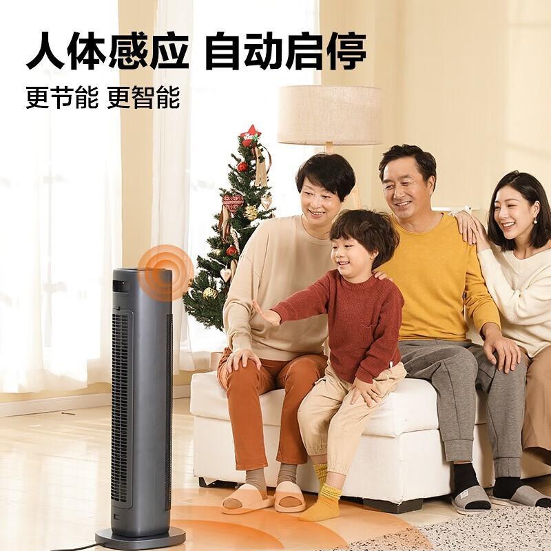 飞利浦(PHILIPS)飞利浦(PHILIPS) 取暖器家用暖风机立式电暖器塔式速热智能热风机浴室烤火炉卧室客厅制热电暖高清大图