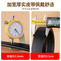 七匹狼皮带男真皮自动扣男士腰带正品高档品牌纯牛皮裤带生日礼物