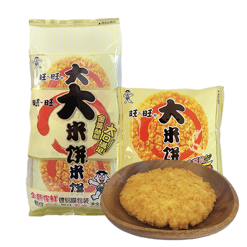旺旺大米饼休闲零食品镀铝膜包装儿时回忆金黄酥脆大米饼袋装135g高清大图