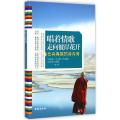 唱着情歌走向彼岸花开