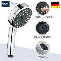 德国-高仪(GROHE)淋浴花洒喷头 手持花洒 浴缸龙头 下出水 冷热水龙头