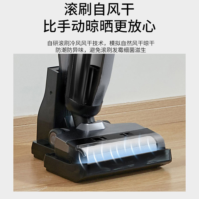 海尔(Haier)洗地机无线智能自动电动拖把大吸力家用吸拖洗一体清洁机智能风干除菌J7-Pro
