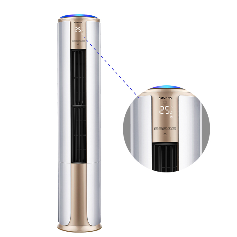 科龙(KELON) 3匹 定频 KFR-72LW/VIF-N2(3D03) 2级能效 纯铜管 智能 自清洁 家用空调柜机