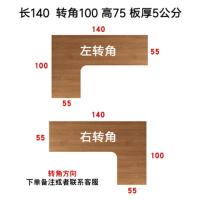 实木L型书桌转角电脑台式桌拐角桌子靠墙角卧室工作台家用办公桌