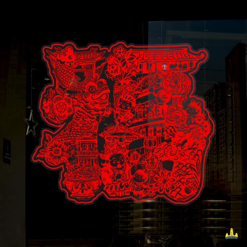 福人福地春节福字窗花静电贴原创新年喜庆春节装饰布置玻璃贴橱窗剪纸贴画新款传统全家福20张装高清大图