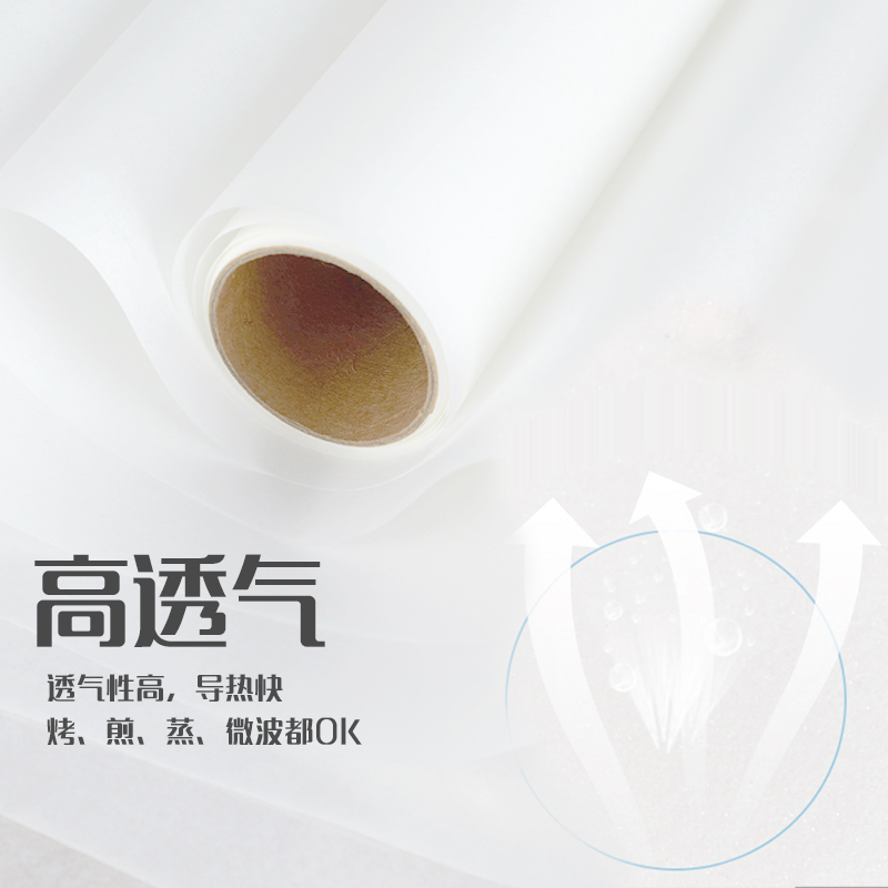妙洁 一次性烹调纸 2100 (30cm*5m)
