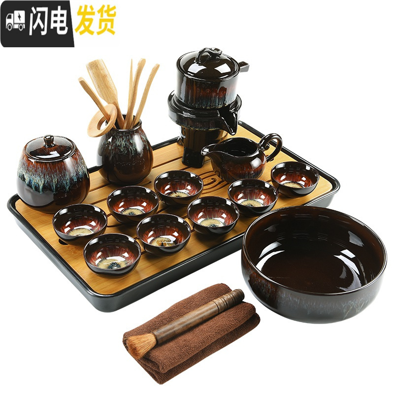 三维工匠窑变功夫茶具套装家用陶瓷石磨半全自动懒人泡茶器防烫天目釉建盏 窑变红沙金釉石磨茶具(12件)