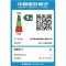 迅达(XUNDA)嵌入式双灶JZT-2-NB8355B(天然气5.0KW )