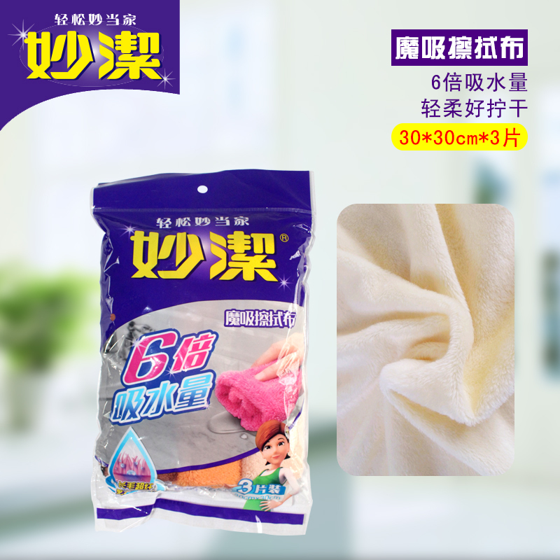 妙洁 魔吸 擦拭布 3片装 MTFW3 (单位:袋)