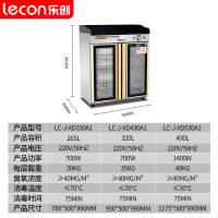 乐创(lecon)工程款消毒柜400L大理石台面臭氧中温三门多功能消毒柜 LC-J-XD530A1