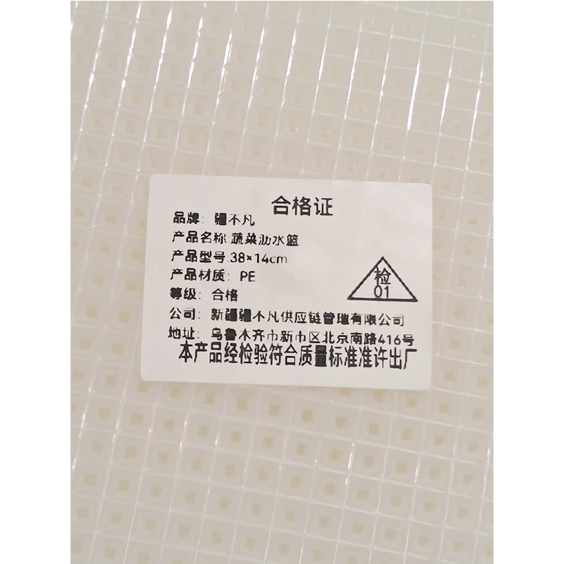 [疆不凡] 蔬菜沥水篮38×14cm个高清大图