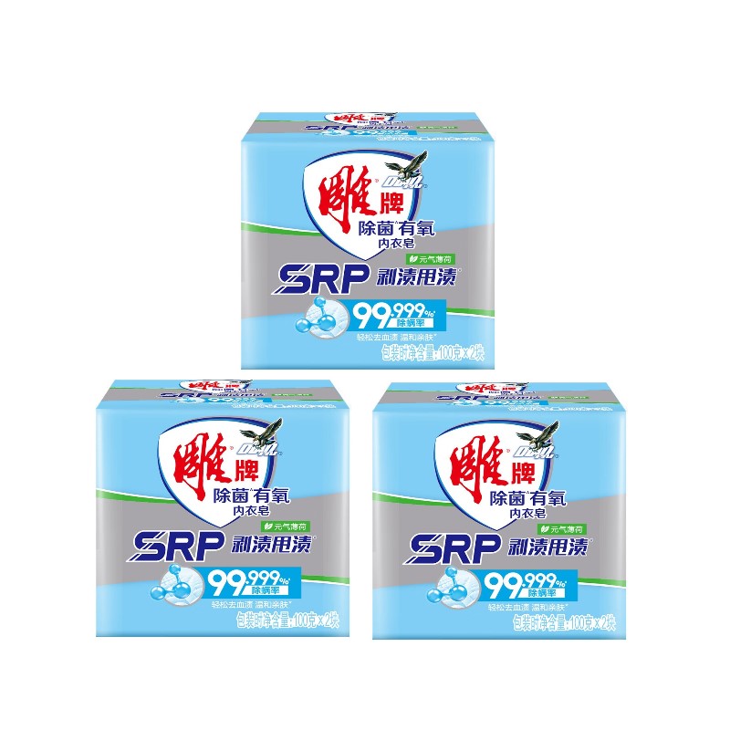 雕牌 除菌 有氧内衣皂(100g*2)*3组