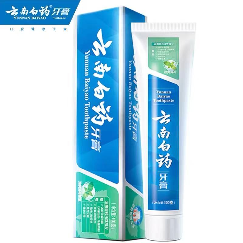 云南白药经典系列牙膏洁净护齿劲爽薄荷香型 205g