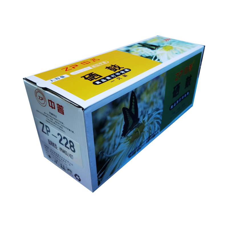 ZP/中普惠普228硒鼓 大容量 绿包激光打印机粉盒持久耐用环保设计高速打印高清大图