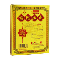 中国灸前列腺炎男科前列腺增生肥大尿频尿急尿痛自发热艾灸贴膏药 2贴/盒前列腺灸
